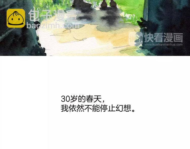 第1话(1/3)-第1话