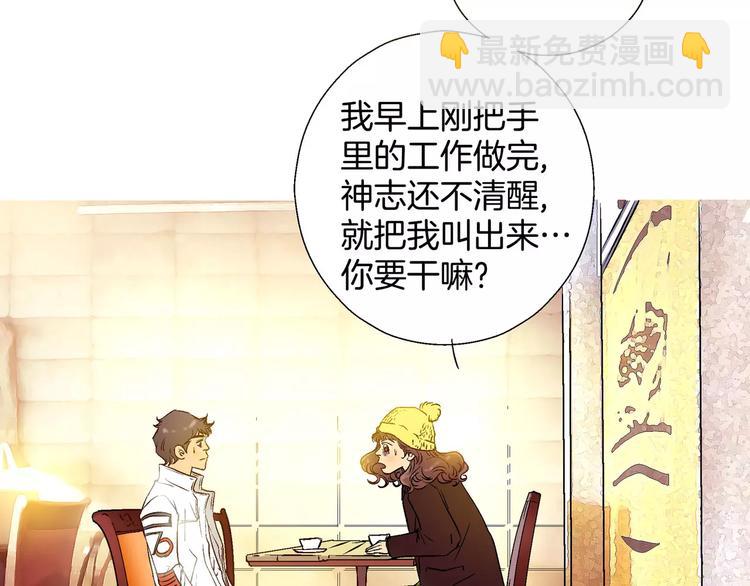 第1话(1/3)-第1话