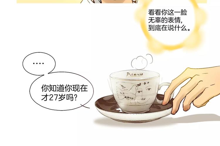 第1话(1/3)-第1话