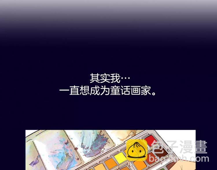 第1话(1/3)-第1话