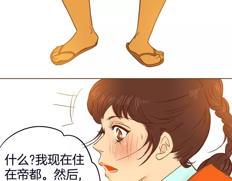 第11话(1/4)-第11话