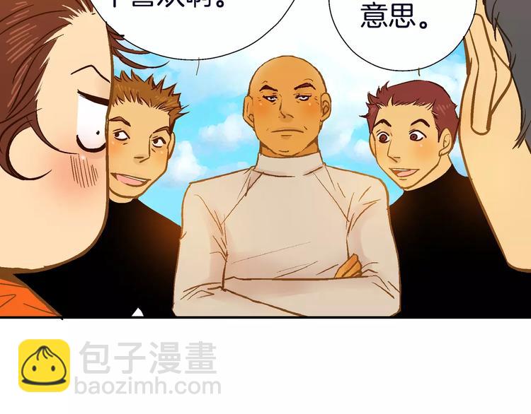 第11话(1/4)-第11话