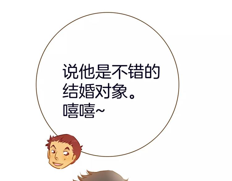 第11话(1/4)-第11话