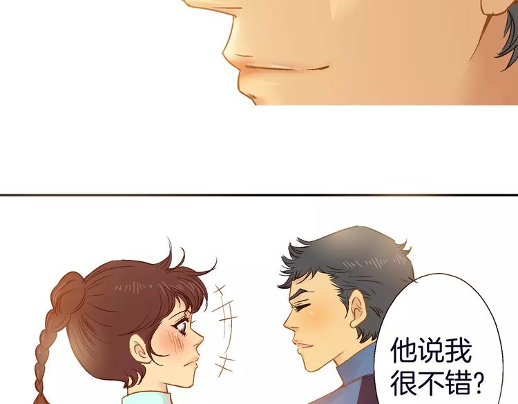 第11话(1/4)-第11话