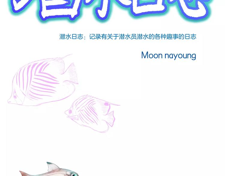 第11话(1/4)-第11话