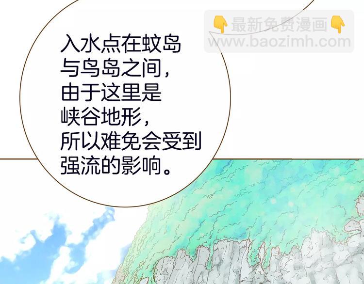 第11话(1/4)-第11话