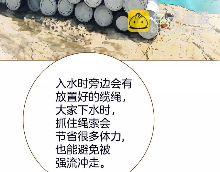 第11话(1/4)-第11话