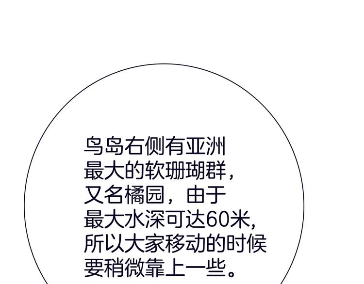 第11话(1/4)-第11话