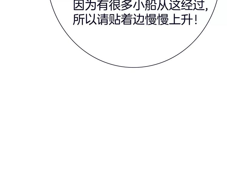 第11话(1/4)-第11话