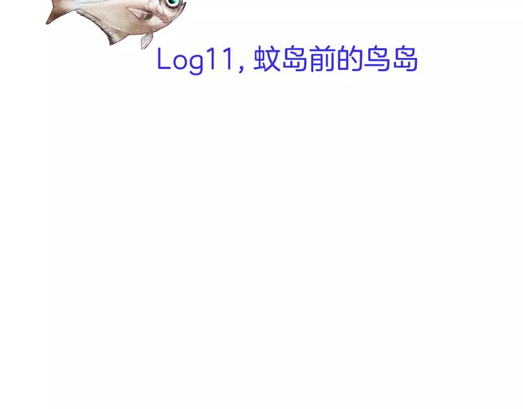 第11话(1/4)-第11话