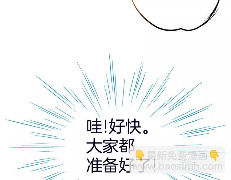 第11话(1/4)-第11话