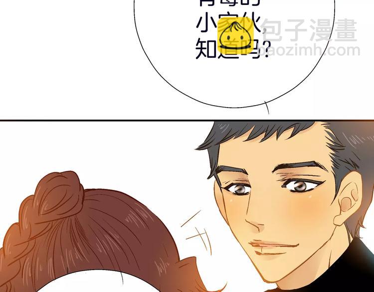 第11话(1/4)-第11话