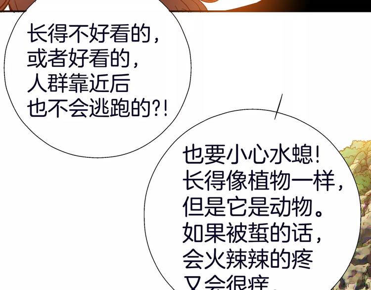 第11话(1/4)-第11话