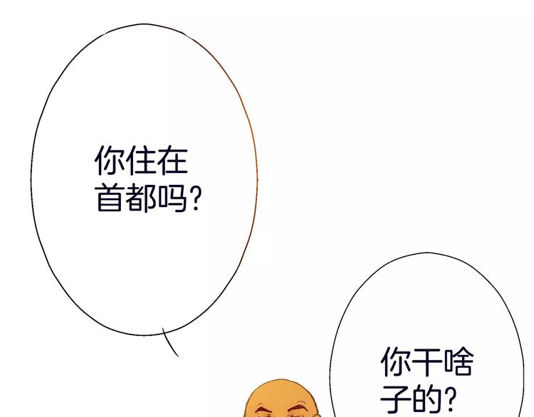 第11话(1/4)-第11话