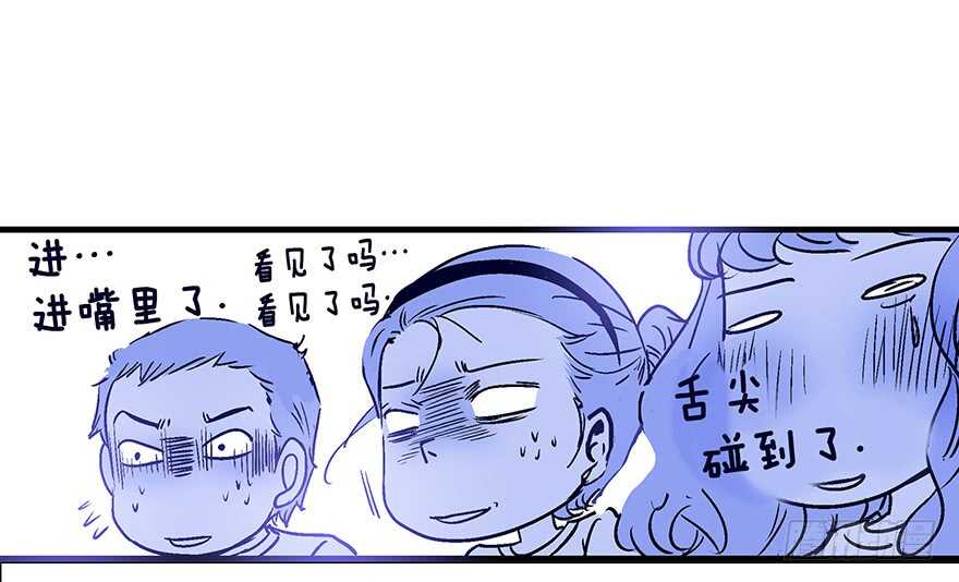 潛水日誌 - 第105話 - 5