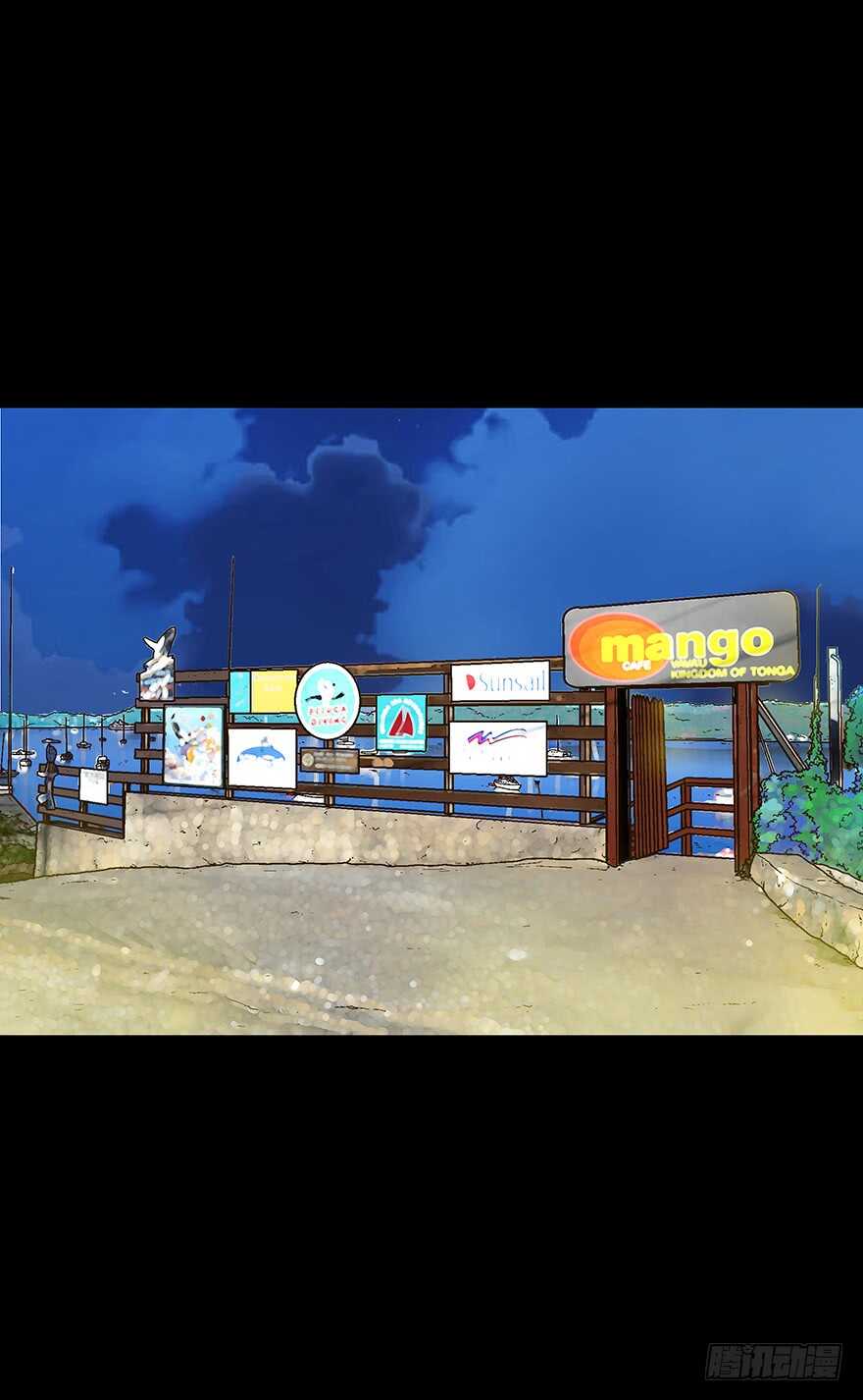 潛水日誌 - 第105話 - 3