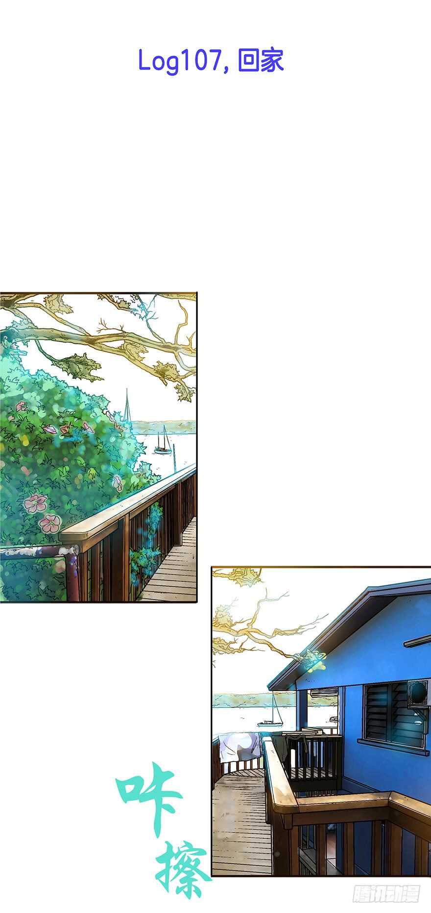 第107话-第107话