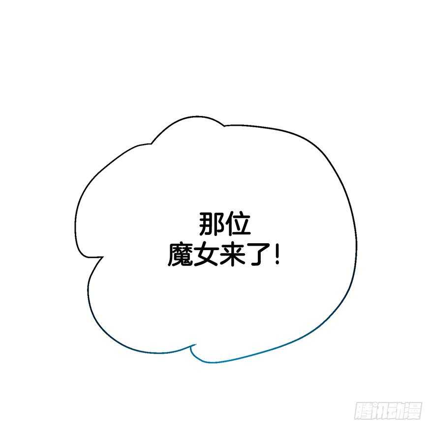 潛水日誌 - 第109話 - 2