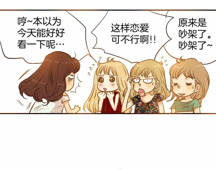 第13话(1/3)-第13话