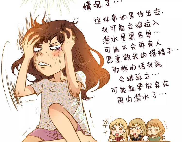 第13话(1/3)-第13话