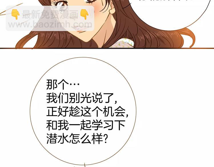 第13话(1/3)-第13话