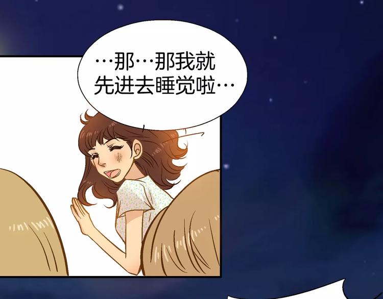 第13话(1/3)-第13话