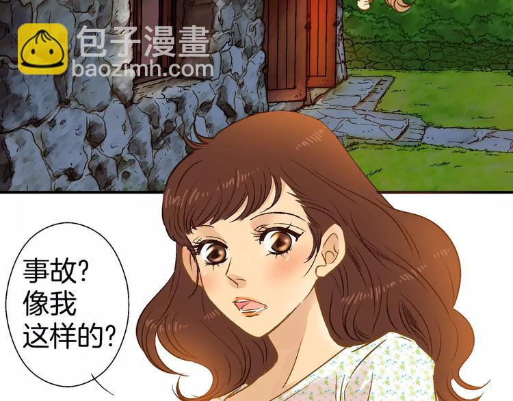 第13话(1/3)-第13话