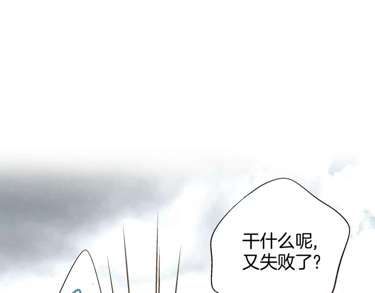 潛水日誌 - 第15話(1/3) - 8
