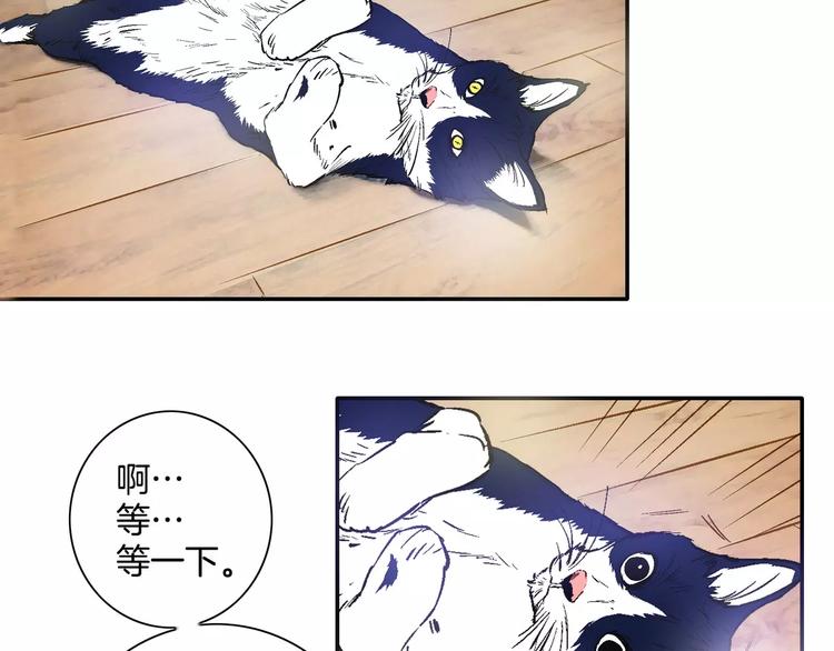 第17话(1/2)-第17话