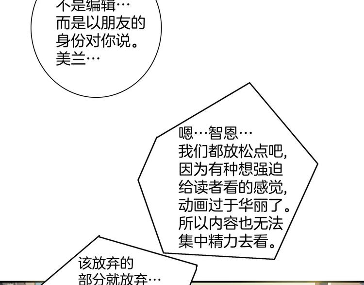 第17话(1/2)-第17话