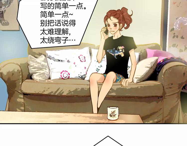 第17话(1/2)-第17话