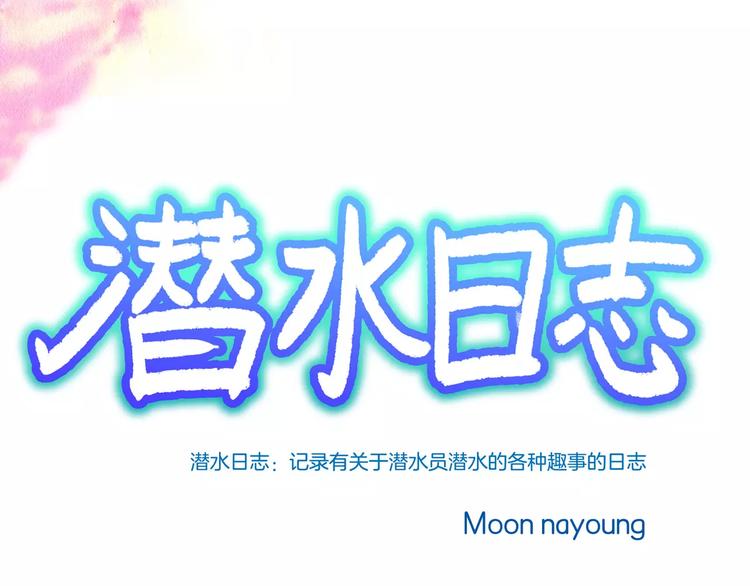 第17话(1/2)-第17话