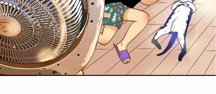 第17话(1/2)-第17话