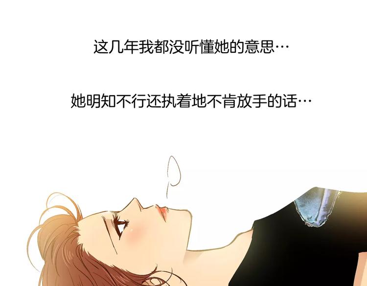 第17话(1/2)-第17话