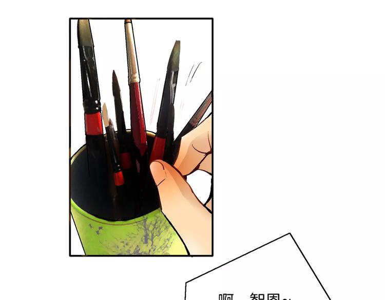 第17话(1/2)-第17话