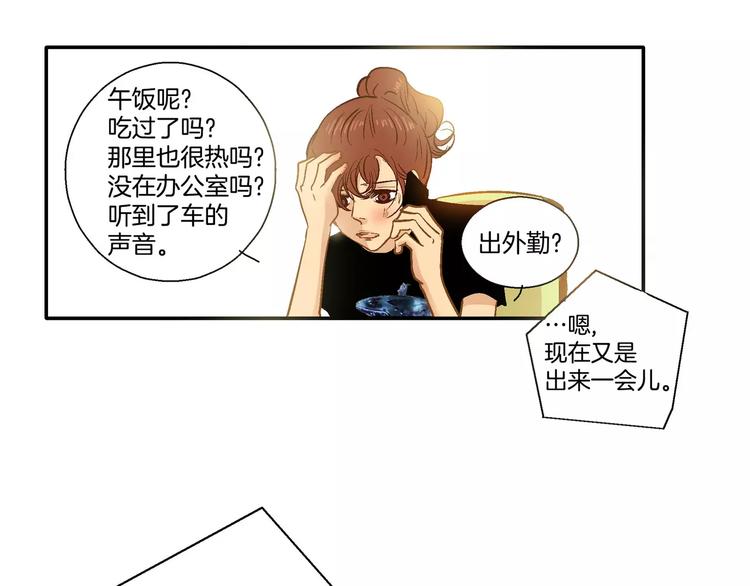 第17话(1/2)-第17话