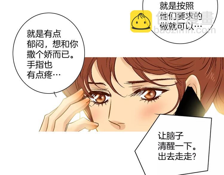 第17话(1/2)-第17话