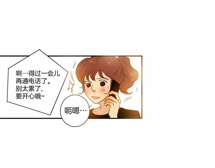 第17话(1/2)-第17话