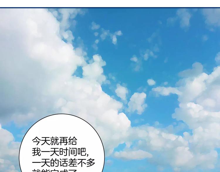 第17话(1/2)-第17话