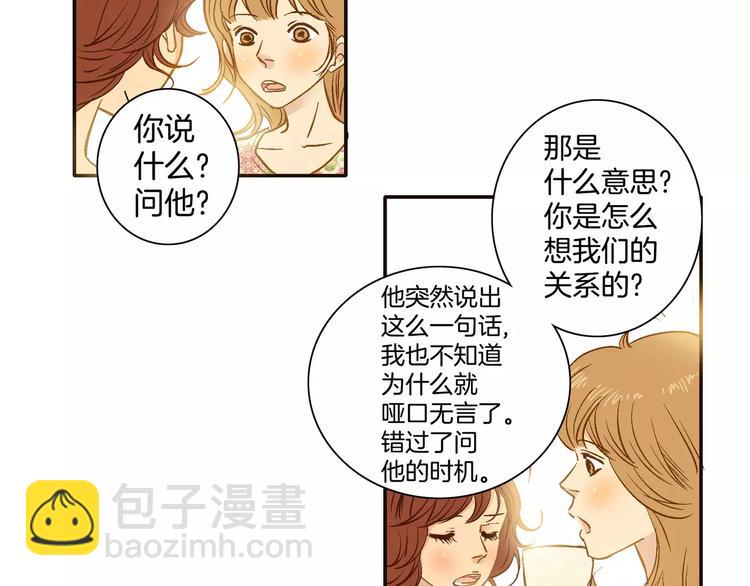 第17话(1/2)-第17话