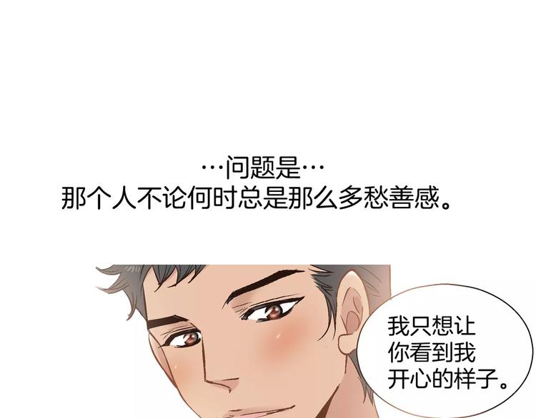 第17话(1/2)-第17话