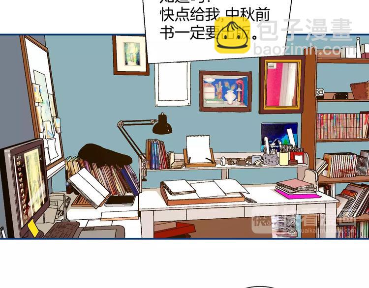 第17话(1/2)-第17话