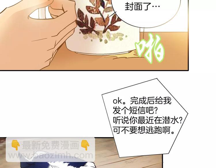 第17话(1/2)-第17话