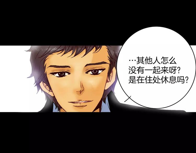 第3话(1/2)-第3话