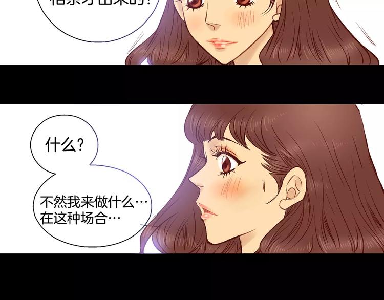 第3话(1/2)-第3话