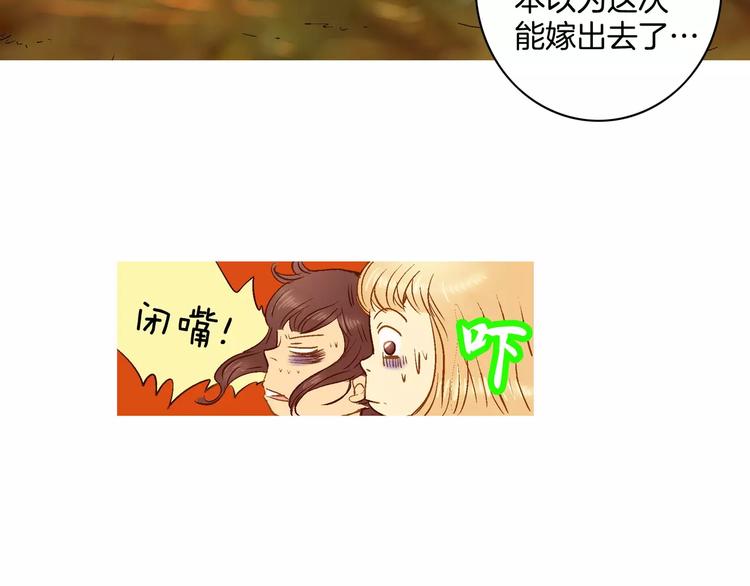 第3话(1/2)-第3话