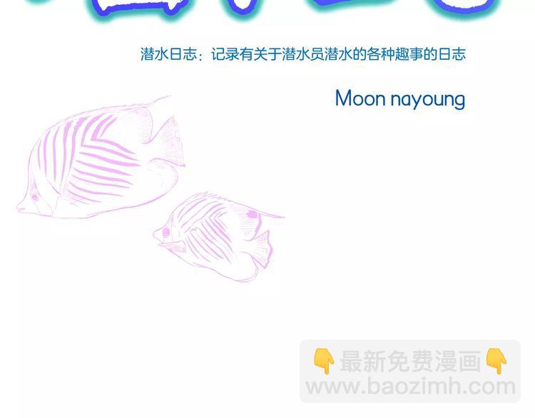 第3话(1/2)-第3话