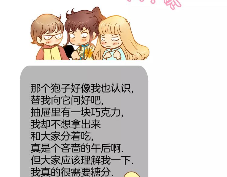 第3话(1/2)-第3话