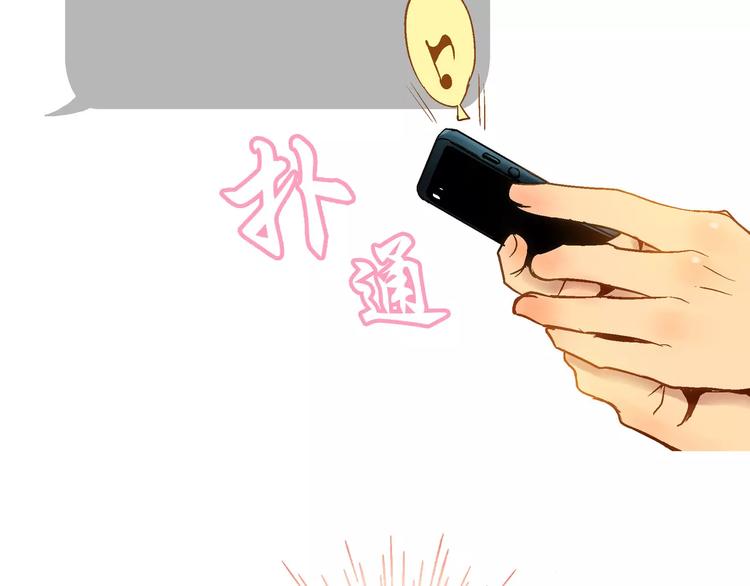 第3话(1/2)-第3话