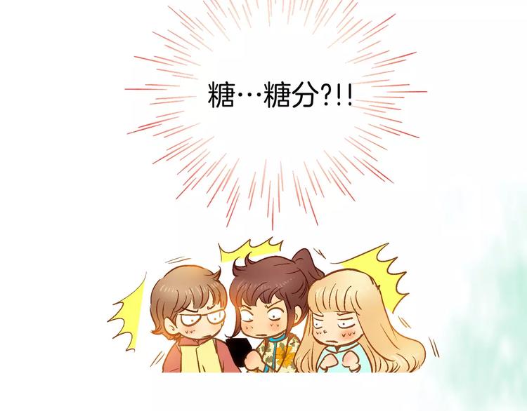 第3话(1/2)-第3话